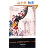 Vanity Fair (Penguin Classics)