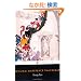 Vanity Fair (Penguin Classics)