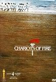 [DVD] Chariots of Fire