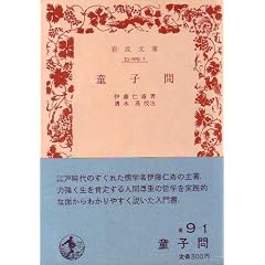 ���q�� (1970�N) (��g����)
