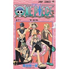ONE PIECE 11 (�W�����v�E�R�~�b�N�X)