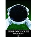 COSMONAUT [DVD]
