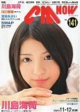 CM NOW (�V�[�G���E�i�E) 2009�N 11���� [�G��]