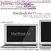 MacBook Air 11-inch ���ᔽ�ˁu�����v�N���X�^���r���[���h���A���`�O���A CRYSTAL VIEW HDAG ARSH HD Professional / CV-HDAGARSH-MBA116