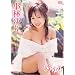 ���т�� ������ [DVD]