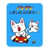 �m���^���������̂Ƃ�ł��[ (�m���^�������ڂ���)