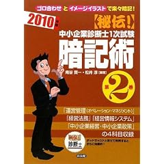 ��`!������Ɛf�f�m1�������ËL�p�q2010�N�� ��2���r