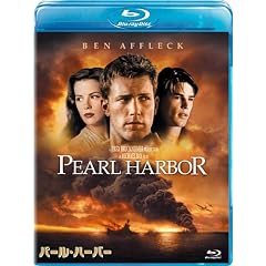 �p�[���E�n�[�o�[ [Blu-ray]