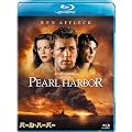 �p�[���E�n�[�o�[ [Blu-ray]