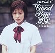 �V���O��V �uGOOD BYE �Ēj�v [DVD]