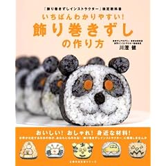 �����΂�킩��₷��!���芪�������̍����\�u���芪�������C���X�g���N�^�[�v���苳�ȏ� (��w�̗F�����V���[�Y)