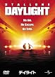 �f�C���C�g [DVD]
