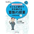 �N�ł��g�b�v���x���̎��Ƃ��ł���DVD+BOOK �q�ǂ��������Ŏ��������Z���̎��� ���w6�N��1