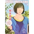 MUSIC MAGAZINE (�~���[�W�b�N�}�K�W��) 2010�N 04���� [�G��]