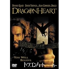�h���S���n�[�g [DVD]