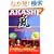 �� Bang bang!�y����V�Łz (RECO BOOKS)