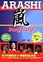�� Bang bang!�y����V�Łz (RECO BOOKS)