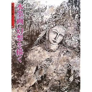 ���n��E���z��`�� (���n��̒B�l�V���[�Y)