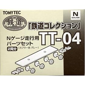 TT-04 �g���[���[���p�[�c�Z�b�g