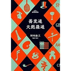 �����ʁE�V�n���� (�A�ϓ�����)
