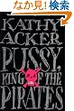 Pussy, King of the Pirates