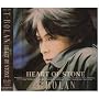 HEART OF STONE