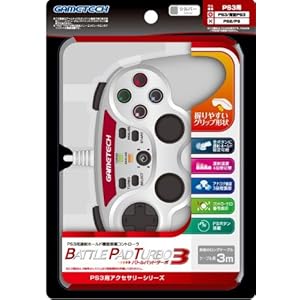 【クリックで詳細表示】PS3用連射機能付きコントローラ『バトルパッドターボ3(シルバー)』