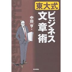 ���厮�r�W�l�X���͏p