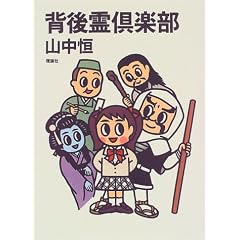 �w����y�� (�R���P��݂��̕���)