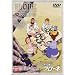 �ӂ����ȓ��̃t���[�l(5) [DVD]