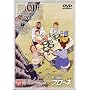 �ӂ����ȓ��̃t���[�l(5) [DVD]
