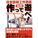 �肪�]��b���� ����ėV��!