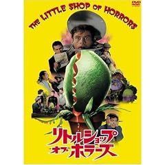 ���g���E�V���b�v�E�I�u�E�z���[�Y [DVD]