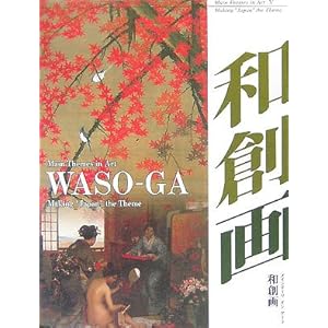 ���C���e�[�} �C�� �A�[�g�\�a�n�� (���C���e�[�}�C���A�[�g (5))