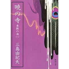 �ł̎��\�L�`�̊C�E��O�� (�V������)
