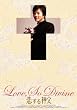 ������_�� �R���N�^�[�Y�E�G�f�B�V���� [DVD]