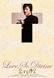 ������_�� �R���N�^�[�Y�E�G�f�B�V���� [DVD]