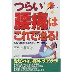 �炢���ɂ͂���Ŏ���!�\15���Ŋ���������ق̃��[�U�[���Ö@