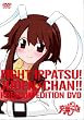 �w�t�@�C�g�ꔭ!�[�d�����!!�xConnect.1�������� [DVD]