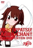 �w�t�@�C�g�ꔭ!�[�d�����!!�xConnect.1�������� [DVD]