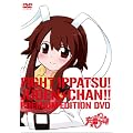 �w�t�@�C�g�ꔭ!�[�d�����!!�xConnect.1�������� [DVD]