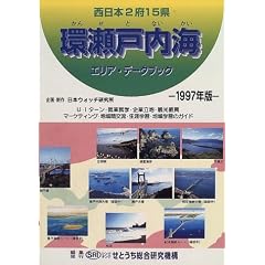���˓��C�G���A�E�f�[�^�u�b�N�q1997�N�Łr