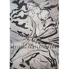 �퍑BASARA2�p�Y�O�`(HEROES)�I�t�B�V�����R���v���[�g���[�N�X (�J�v�R���I�t�B�V�����u�b�N�X)
