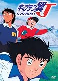 �L���v�e����J DVD-BOX 1