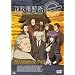 �U�k�@���� STAND ALONE COMPLEX The Laughing Man [DVD]