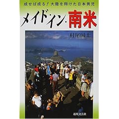 ���C�h�E�C���E��ā\�����ΐ���!�嗤���Ă������{�j��
