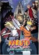 ����� NARUTO-�i���g-�匃��! ���̒n���Ղ����Ă΂� [DVD]