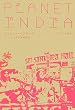 PLANET INDIA �v���l�b�g�E�C���f�B�A �C���h�E�G�L�]���y�I�s