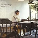 water strings