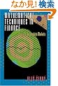 Mathematical Techniques in Finance: Tools for Incomplete Markets